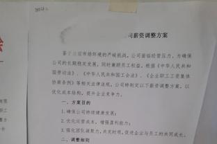 澳波：失单刀没有让维尔纳失去信心，孙兴慜就是我们想拥有的球员